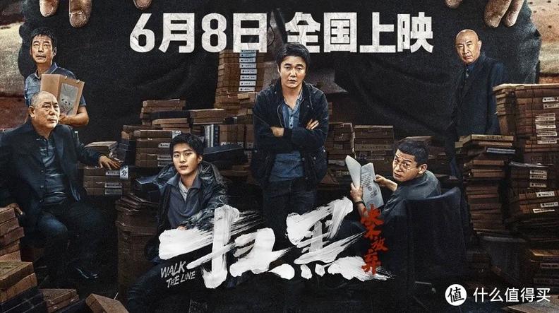 喜色影院的相关介绍