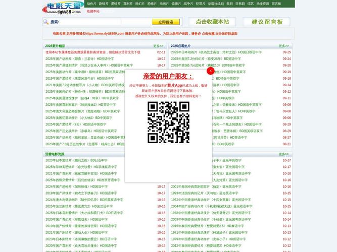 操哭美女老师的相关介绍