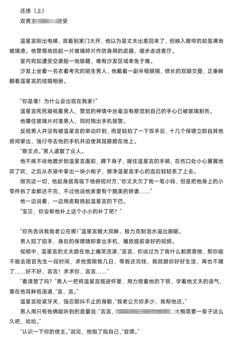 国产人妻啪啪爽的相关介绍