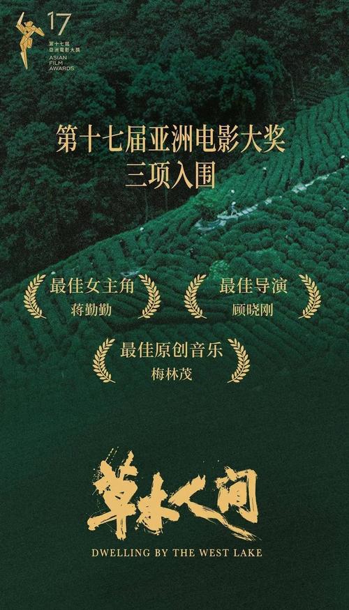 japanese精油按摩的相关介绍