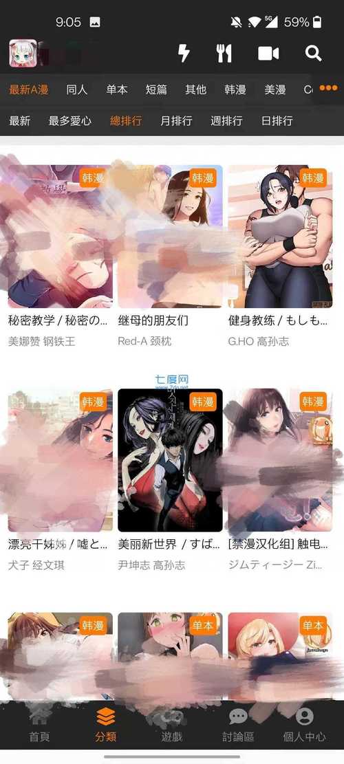 久久日韩激情片的相关介绍
