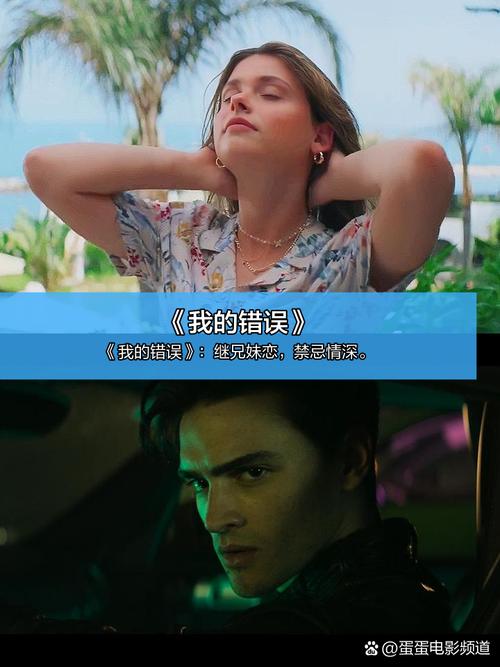 电影院电影的相关介绍