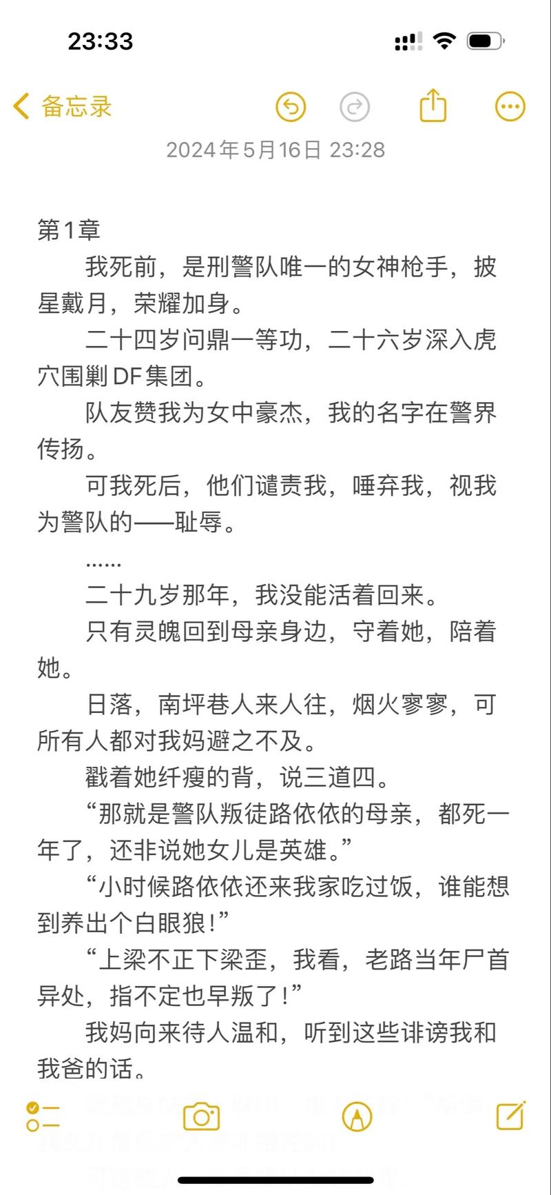 一级欧洲av的相关介绍