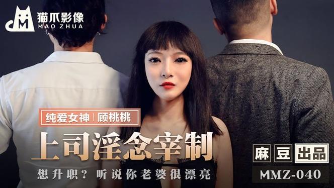 不要钱免费看毛片的相关介绍