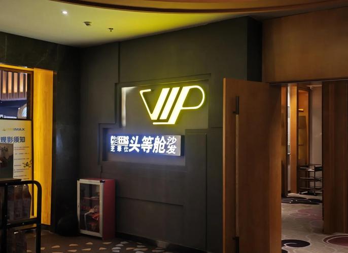 依依情涩影院的相关介绍