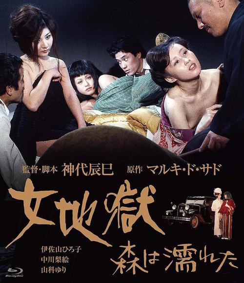 性感大尺度美女图片的相关介绍