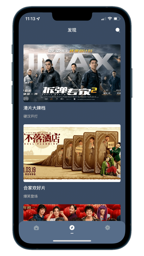 九酷影院的相关介绍