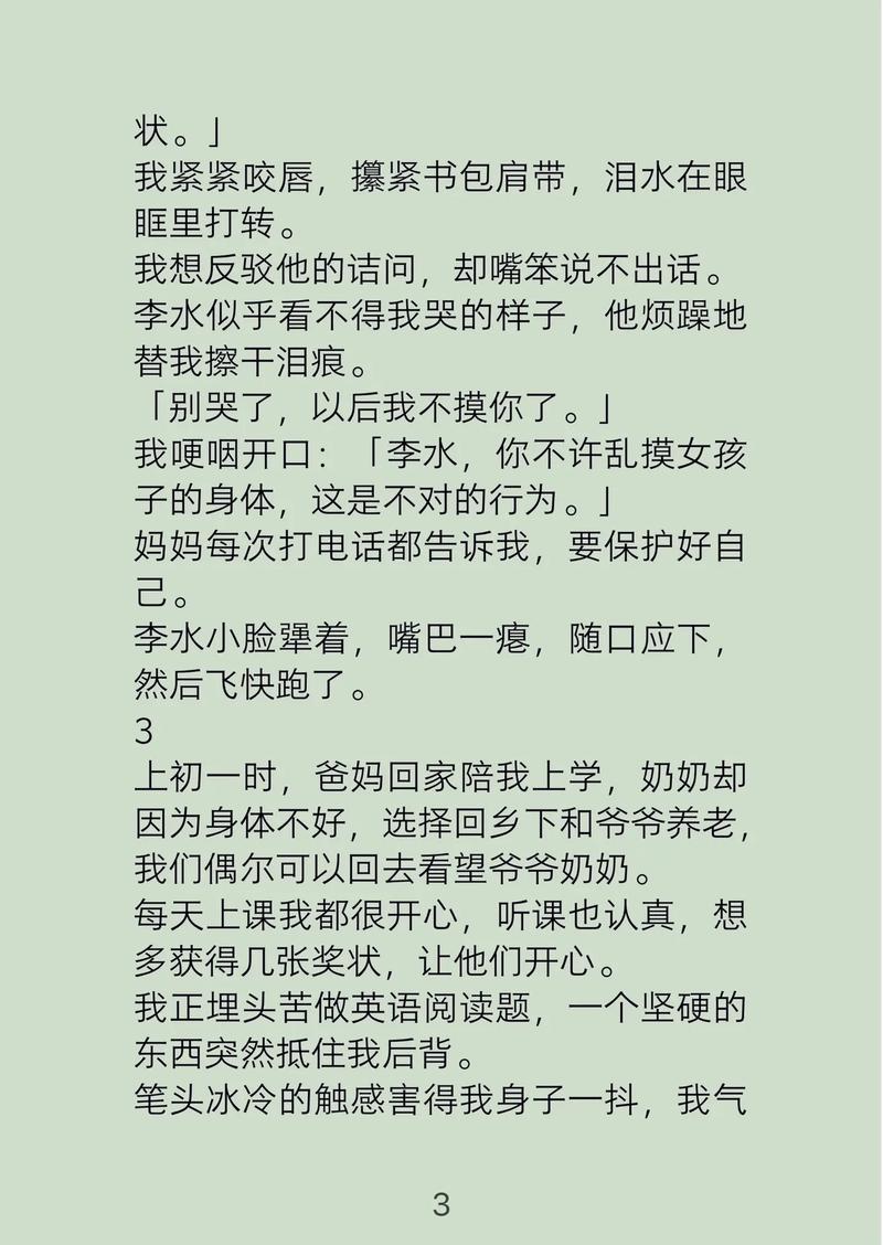 淫少妇av的相关介绍