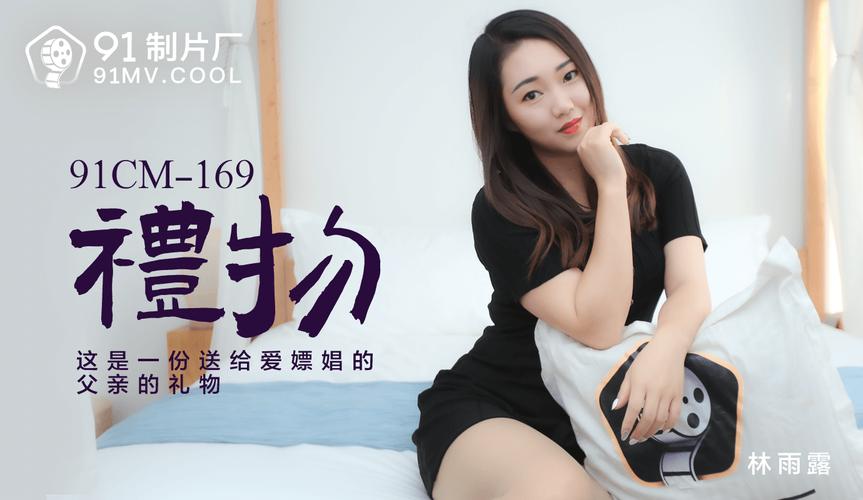 国产激情久久久久影院的相关介绍