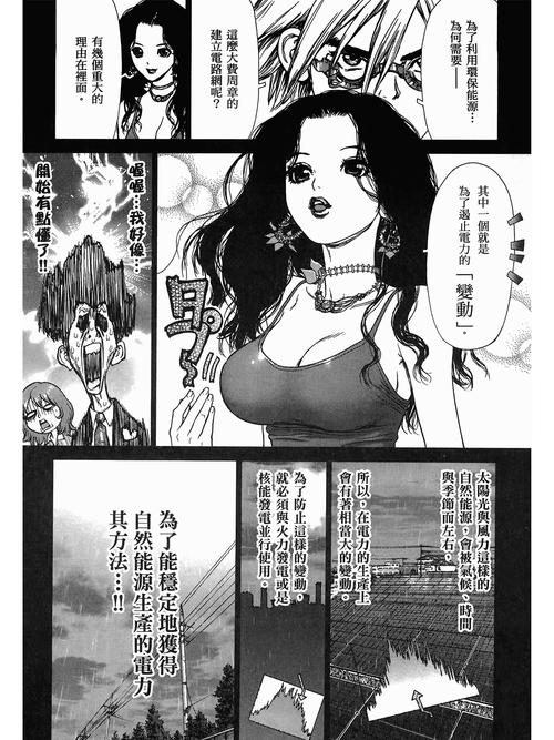 免费的熟女黄色1级片的相关介绍