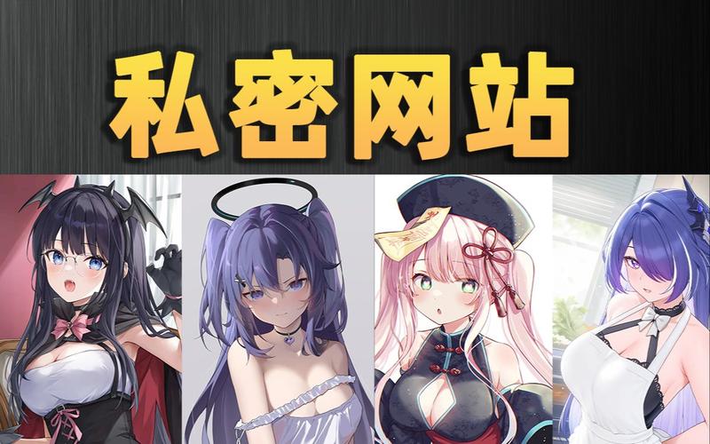四虎影院app下载的相关介绍