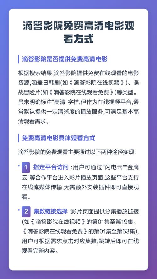 国产黑丝av电影的相关介绍