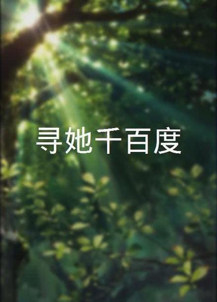 光棍福利影院高清视频的相关介绍