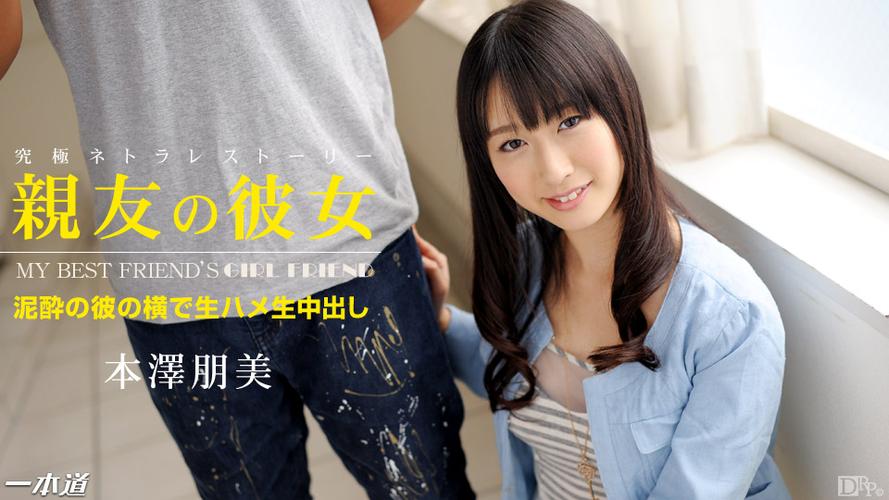 操爆美女老师的相关介绍
