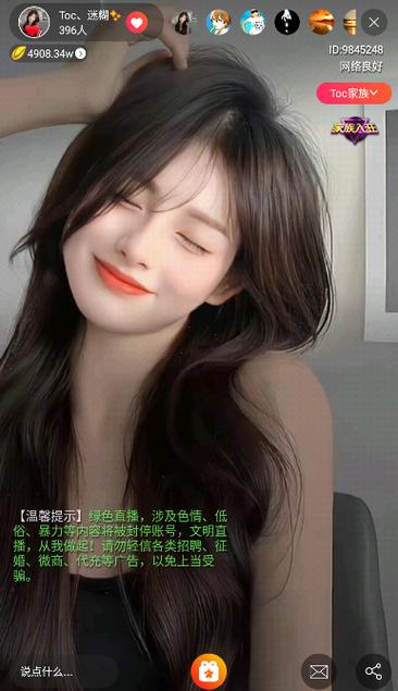 被体育生狂c躁到高潮小说的相关介绍