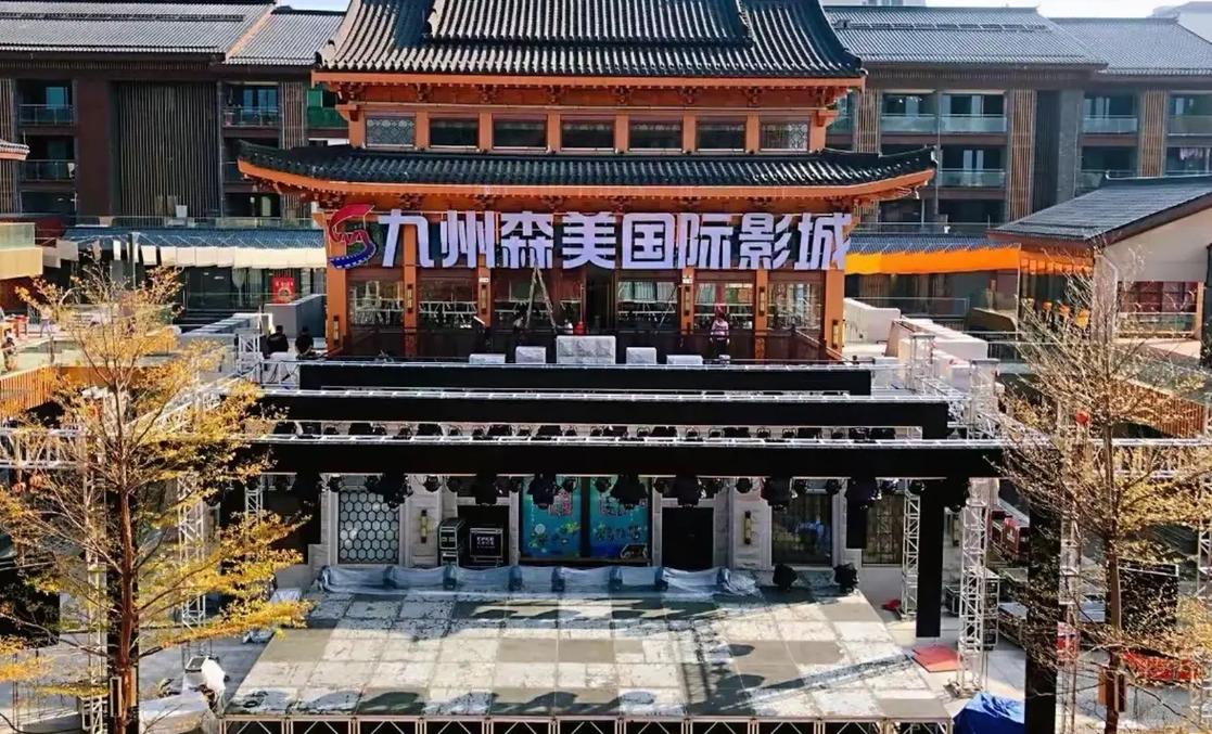 神马午夜七度影院的相关介绍