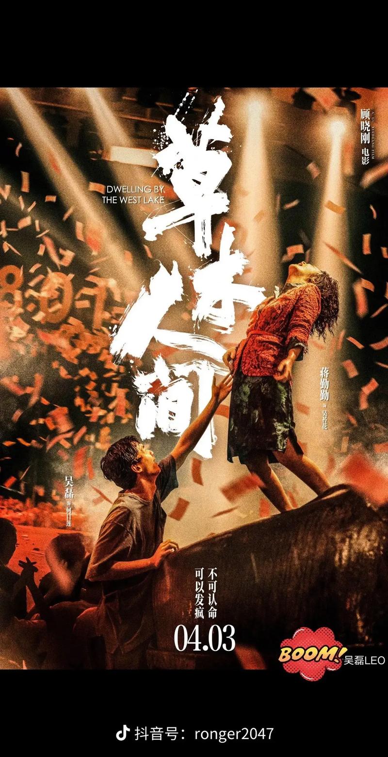 久久久h片的相关介绍