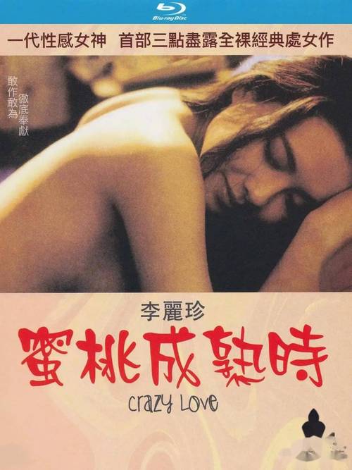 人妻精品啪啪的相关介绍