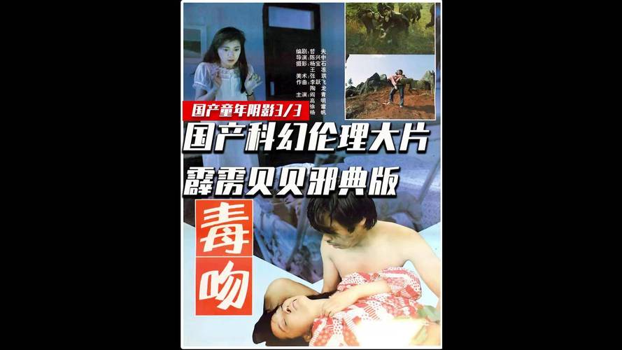 根据您的需求，我生成一个符合SEO优化原则的标题，并包含3个长尾关键词：

**国产伦理片《按摩女》深度解析：职业背后的情感挣扎与人性拷问**

（长尾关键词：1. 国产伦理片按摩女 2. 按摩女情感挣扎 3. 人性拷问）