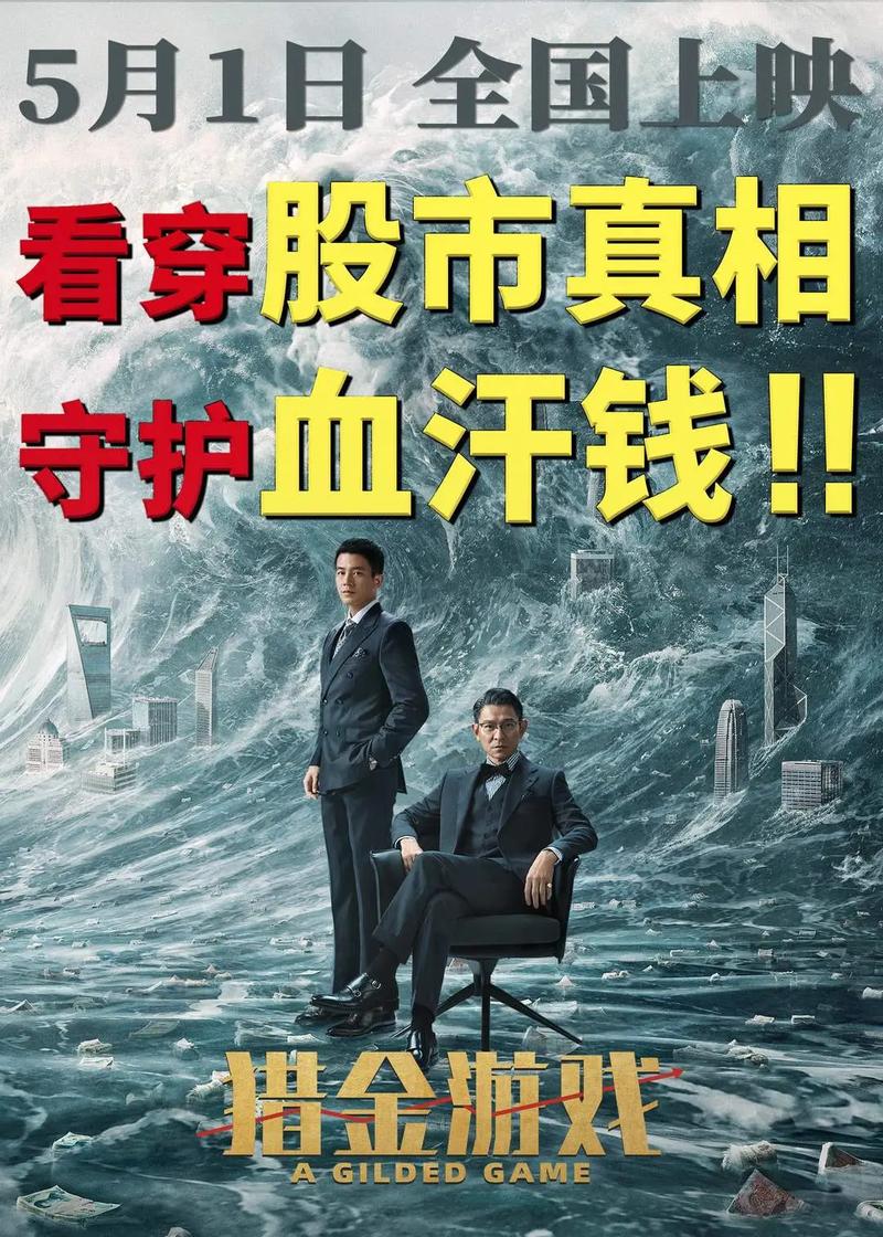 临安比高电影院的相关介绍