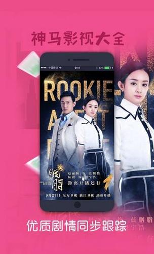 4080新视觉电电影院的相关介绍
