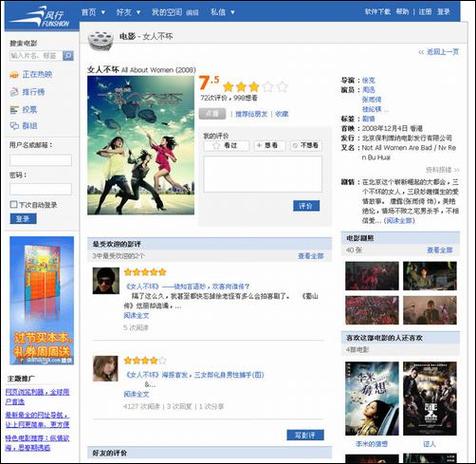 www.看毛片.cn的相关介绍
