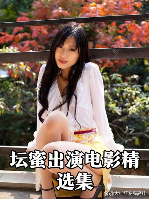 呼和浩特粉嫩少妇av的相关介绍