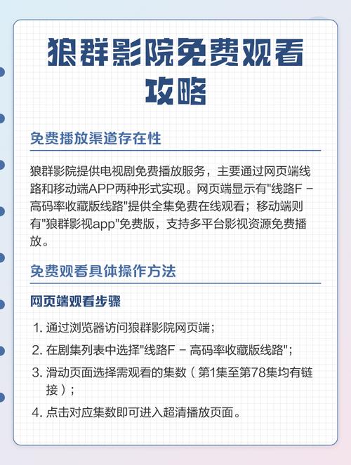 一一i老湿影院的相关介绍
