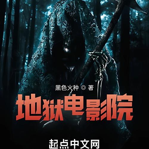 日本 特殊精油按摩的相关介绍