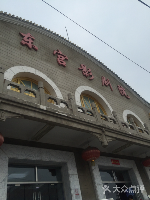 日韩av影院在线观看的相关介绍