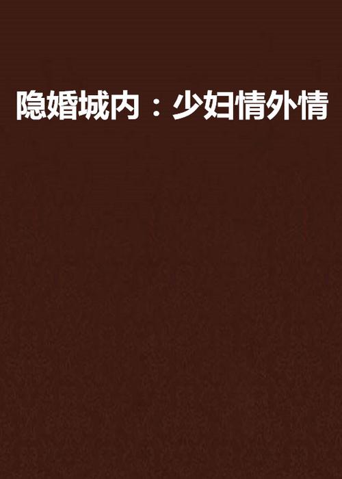 91影院在线观看的相关介绍