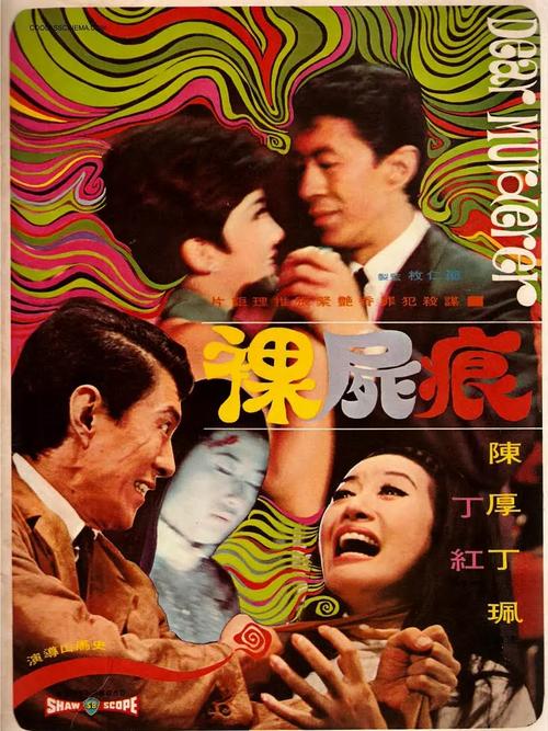 哚哚影院的相关介绍