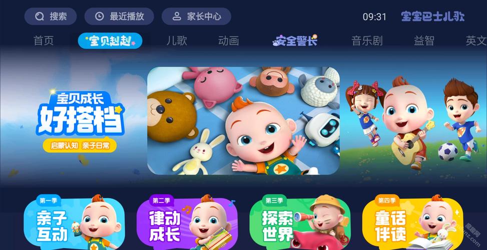 久精品久久99的相关介绍