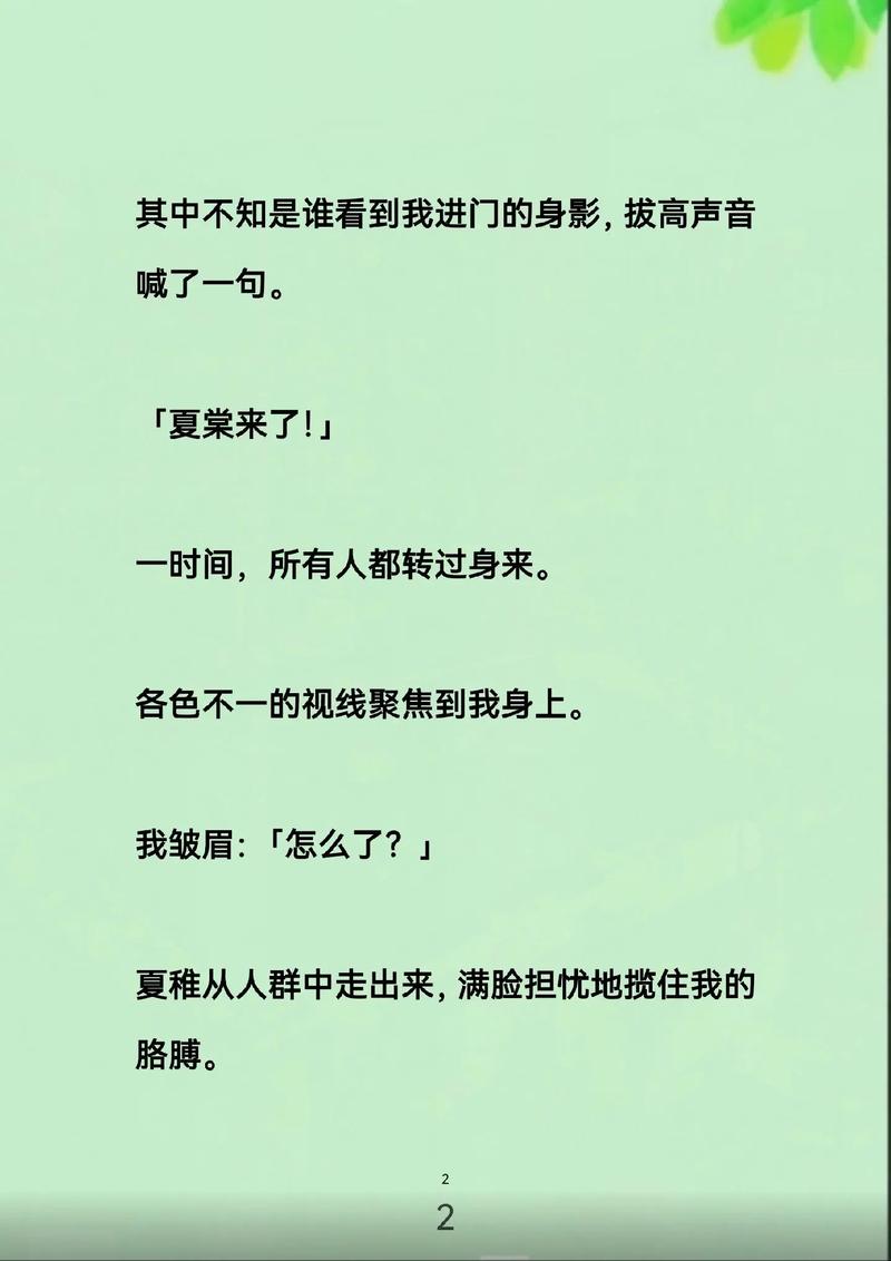 yy4480青苹果影院的相关介绍