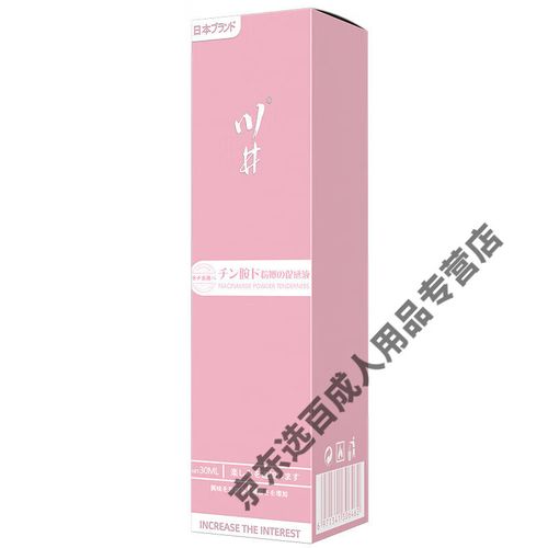 不用加入会员的四虎影院的相关介绍