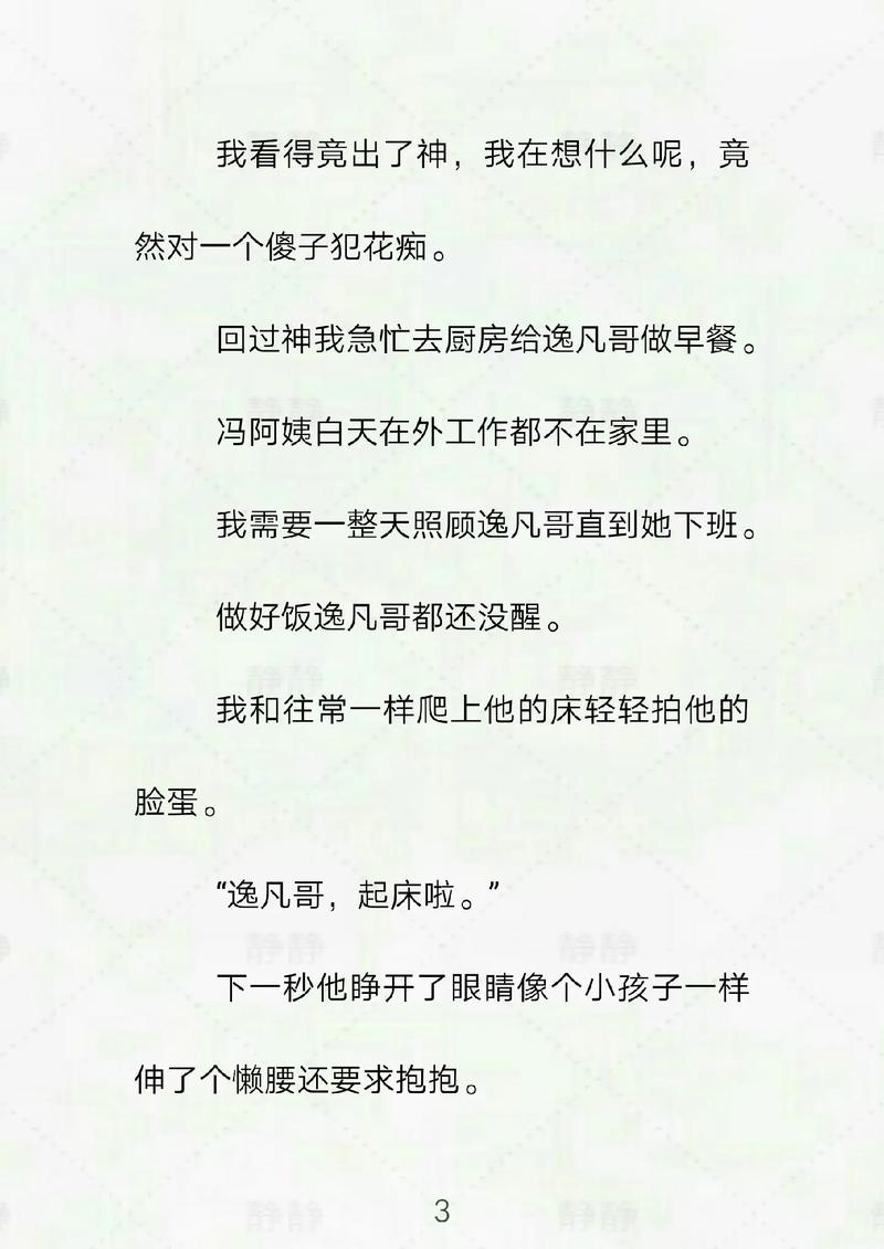 奇米影视777四色米奇影院的相关介绍