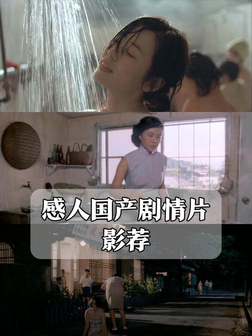 保加利亚毛片的相关介绍