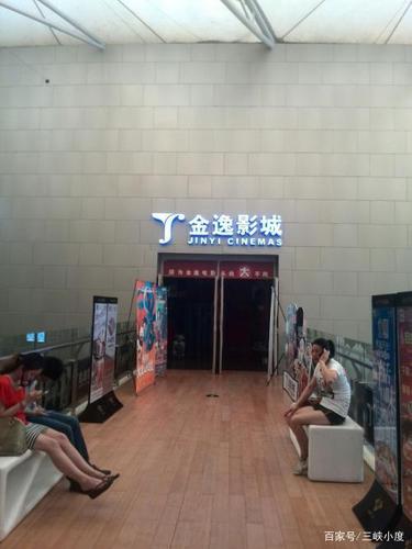 神马未来影院的相关介绍