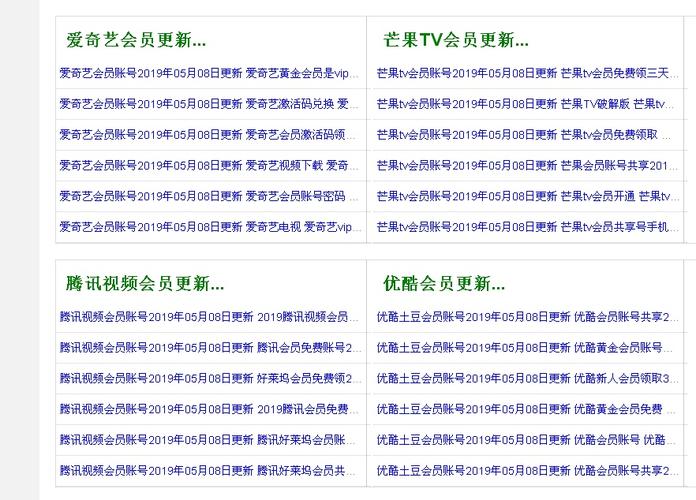 66j8影院的相关介绍