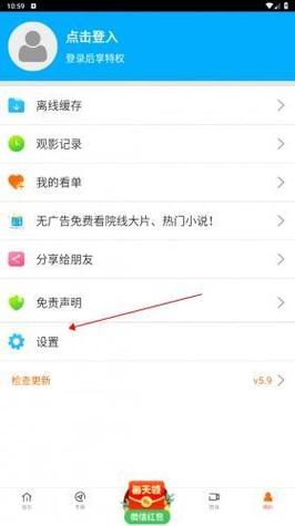 美女老师让我爽的视频的相关介绍