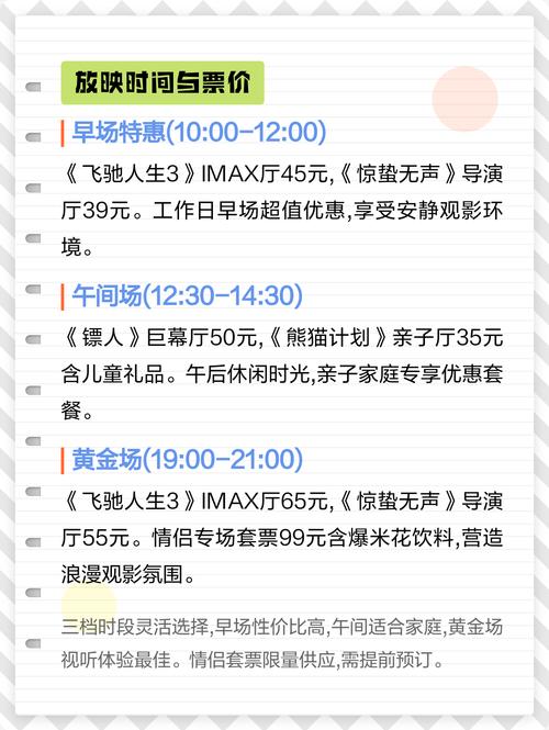 yy6080青苹果影院手机版的相关介绍