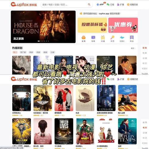 秋霞电影院理论免费的相关介绍