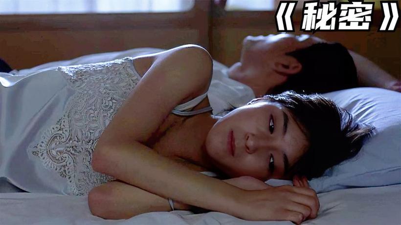 美女老师被我操哭的相关介绍