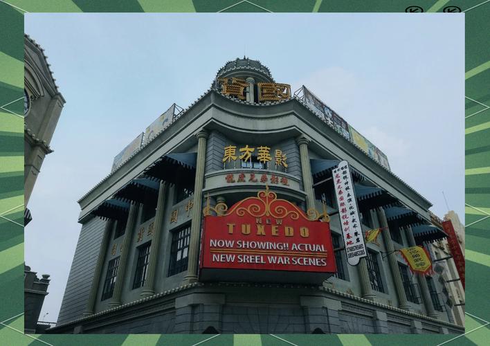澳门毛片久久的相关介绍