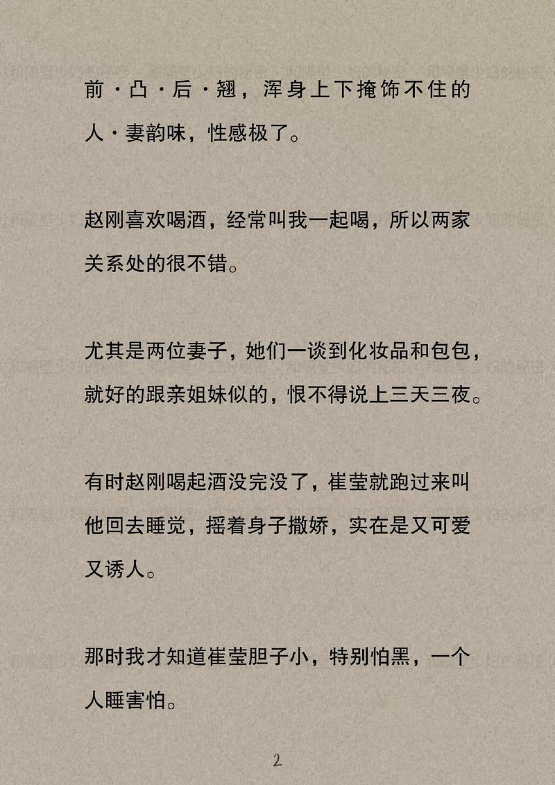 亚洲 少妇 一区的相关介绍
