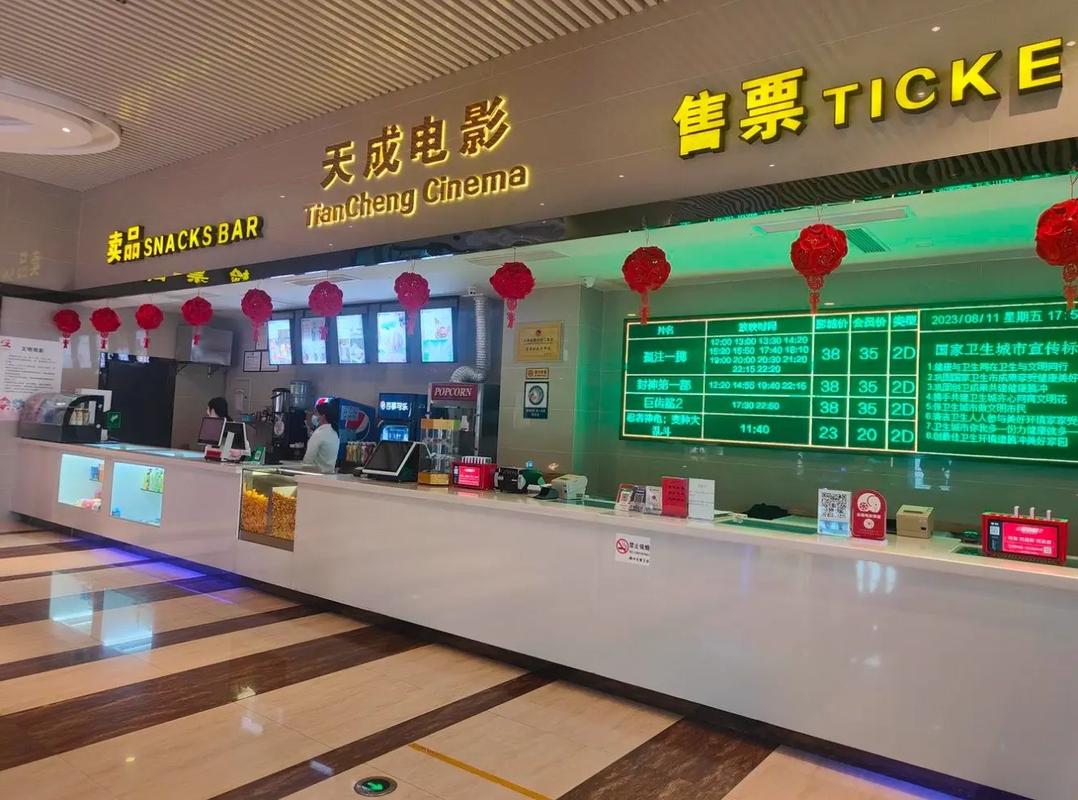奇葩影院的相关介绍