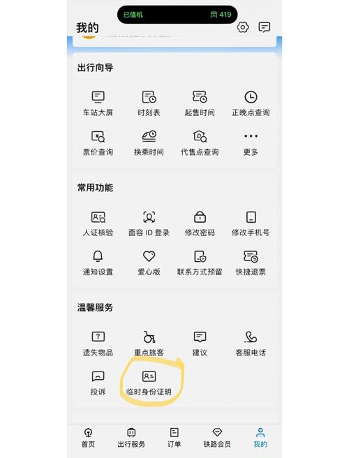 国色天香影院在线视频免费观看的相关介绍