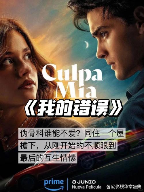yy成人影院的相关介绍