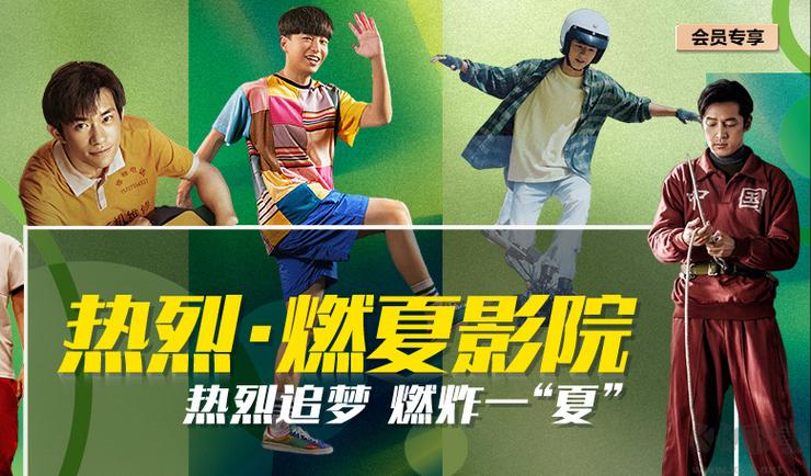 神马影院三级片的相关介绍