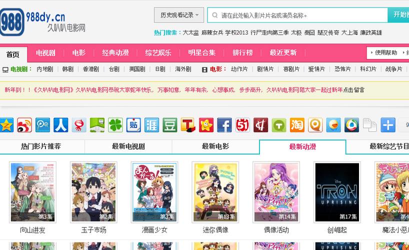 看一天影院草民电影网宅急看的相关介绍